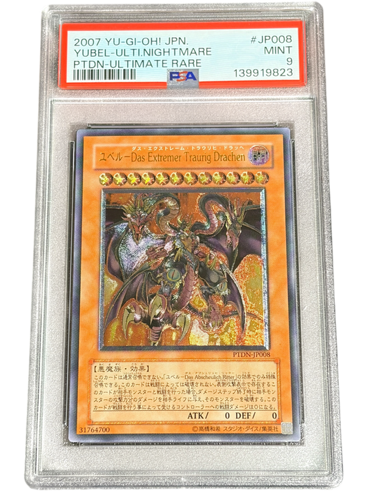 《PSA9》ユベル－Das Extremer Traurig Drachen（PTDN-JP PTDN-JP008 アルティメット）(139919823)  状態A