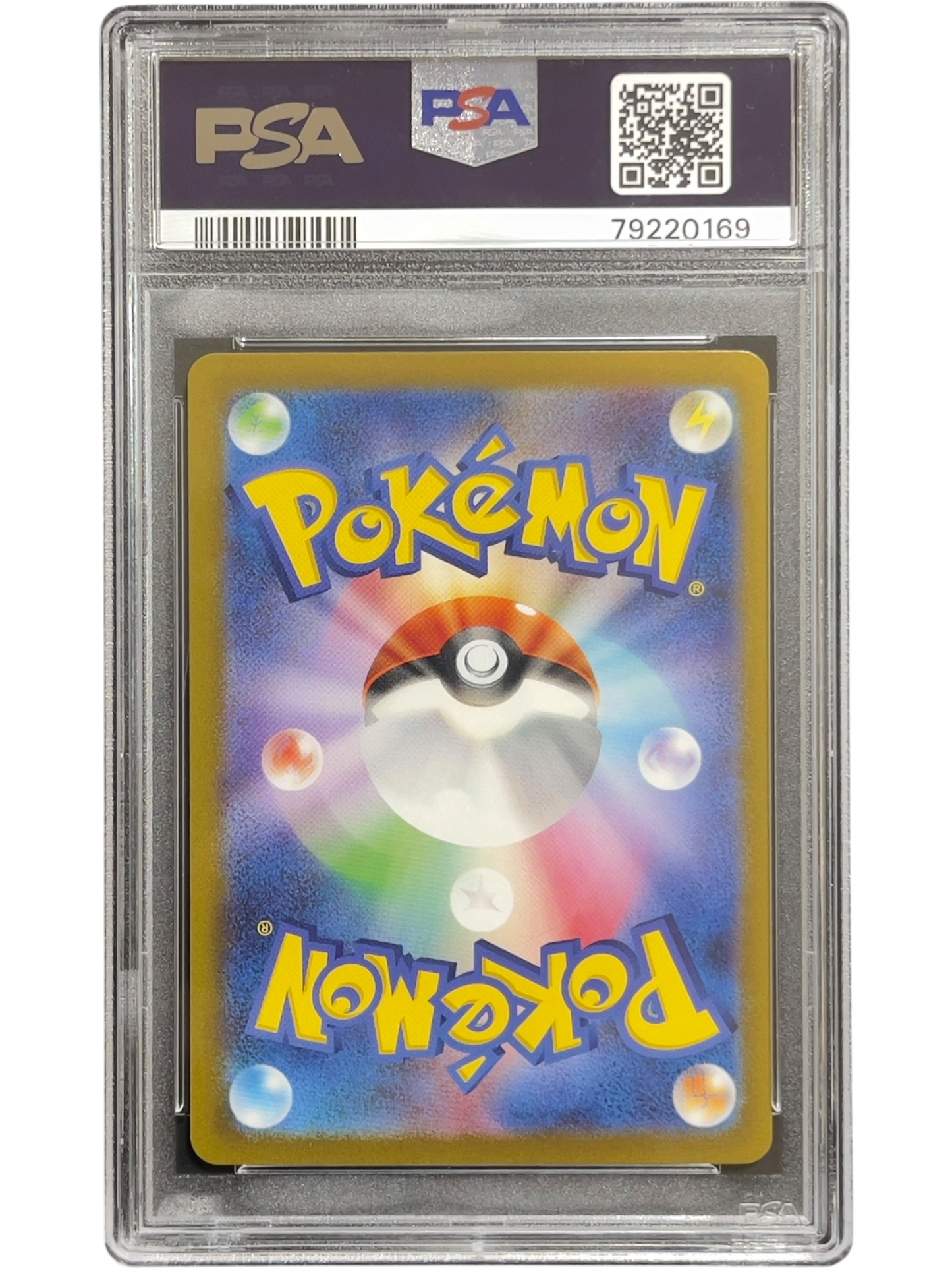 《PSA10》ミュウツー（sv2a 150/165 マスターボールミラー）(79220169)  状態A