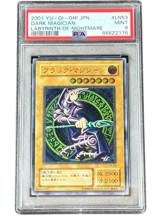 《PSA9》ブラック・マジシャン（LN LN-53 アルティメット）(66622176)  状態A