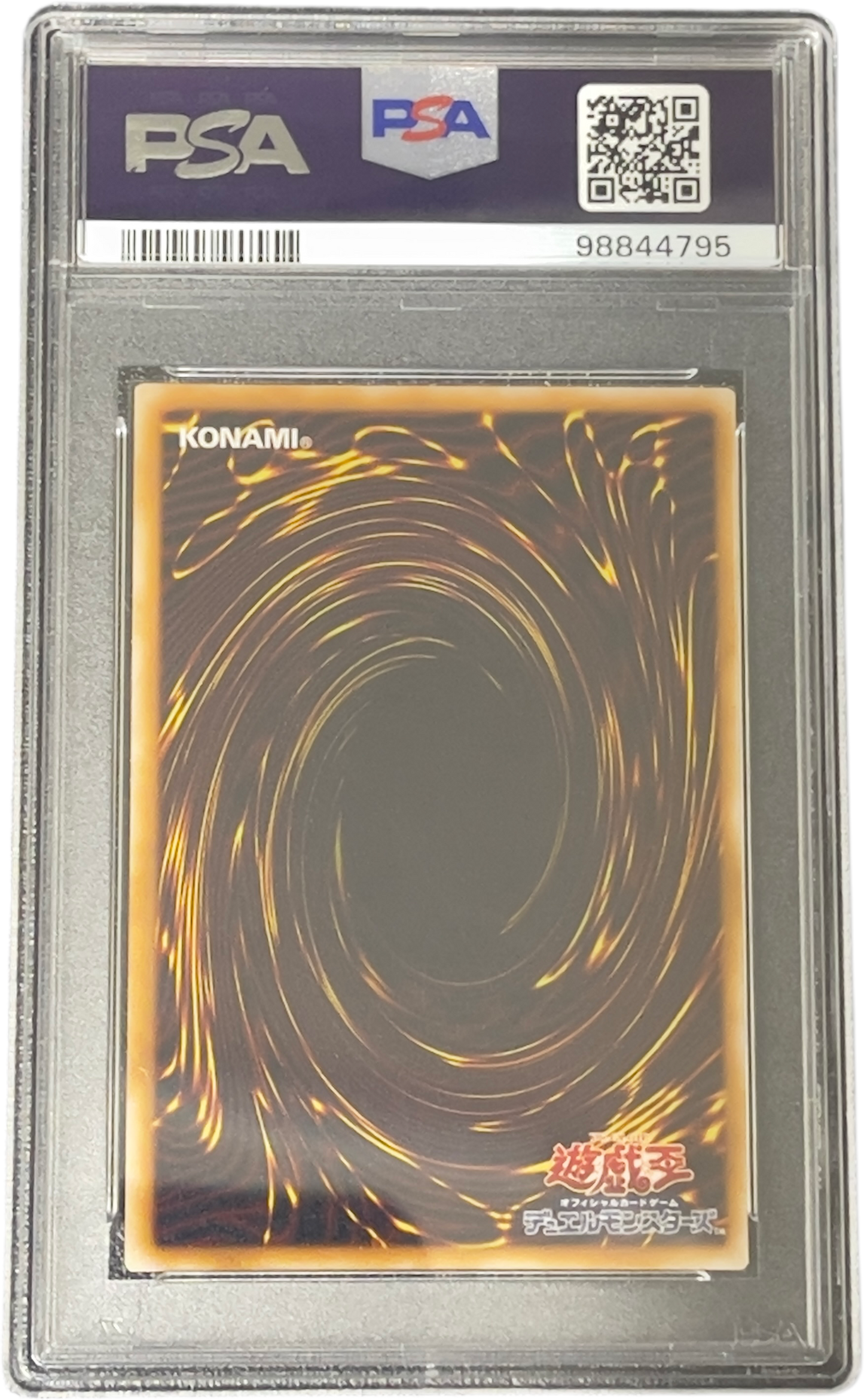 《PSA10》サウザンド・アイズ・サクリファイス（TB TB-34 アルティメット）(98844795)  状態A