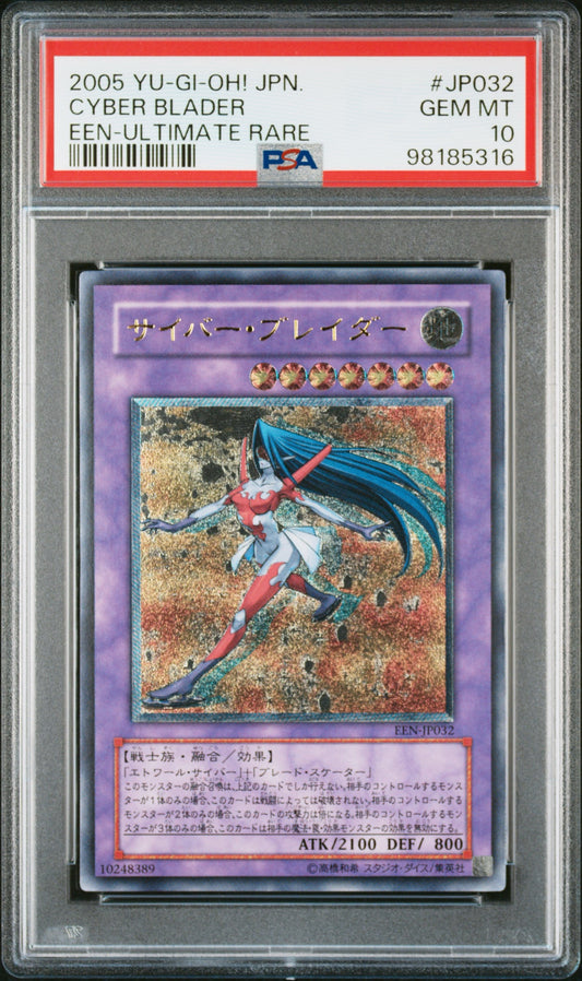 《PSA10》Cyber Blader (EEN-JP032 Ultimate) (98185316) Condition A