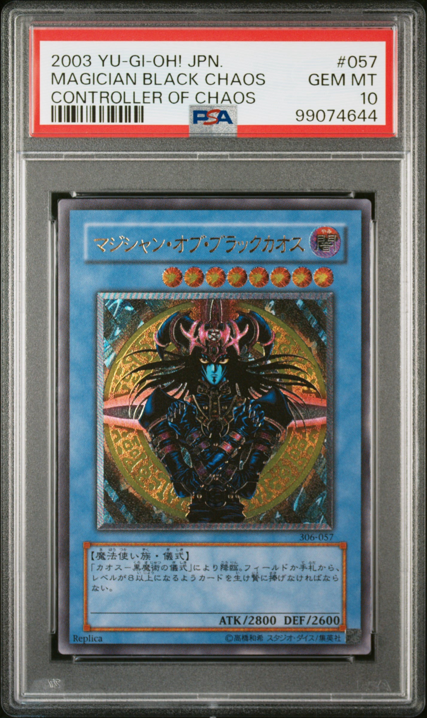 《PSA10》マジシャン・オブ・ブラックカオス（306 306-057 アルティメット）(99074644)  状態A