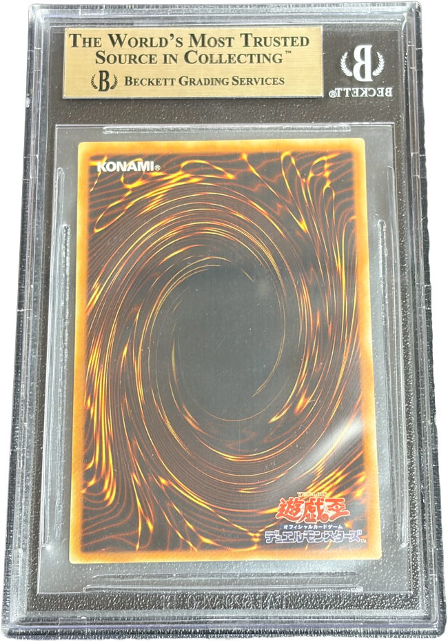 《BGS9.5 GOLD》神炎皇ウリア（SOI-JP SOI-JP001 アルティメット） 状態A