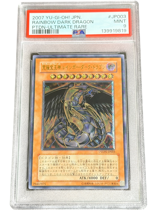 《PSA9》究極宝玉神 レインボー・ダーク・ドラゴン（PTDN-JP PTDN-JP003 アルティメット）(139919815)  状態A