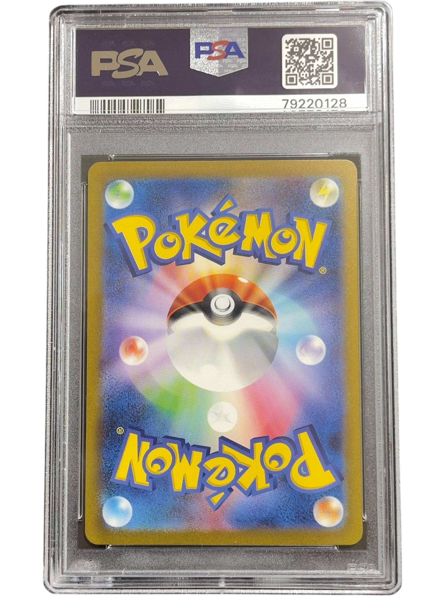 《PSA10》フシギバナex（sv2a 200/165 SAR）(79220128)  状態A