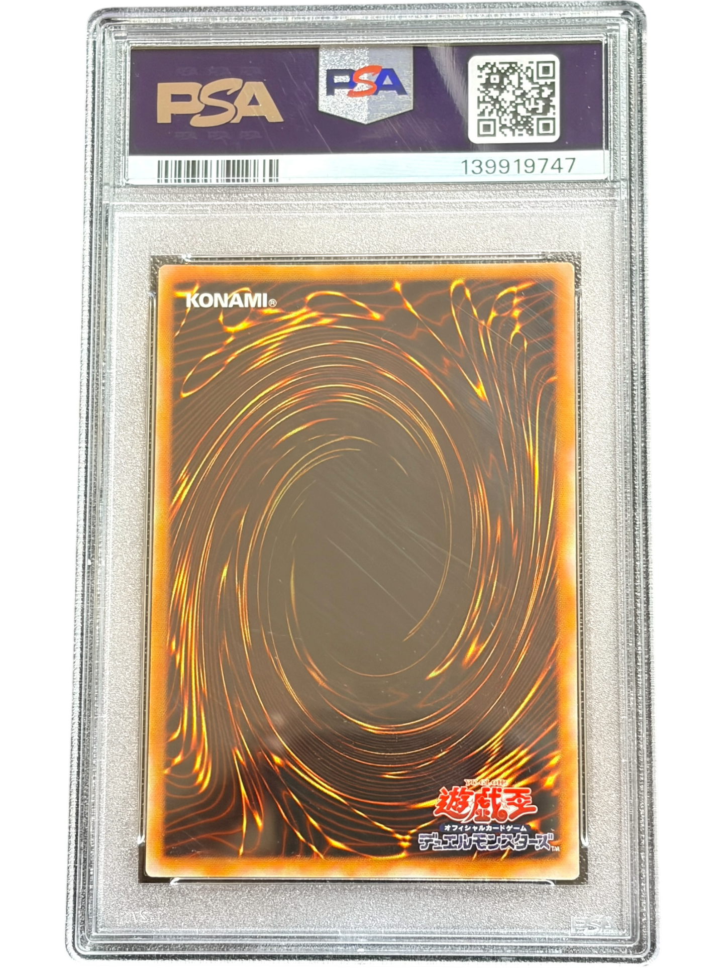 《PSA9》混沌の黒魔術師（307 307-010 アルティメット）(139919747)  状態A