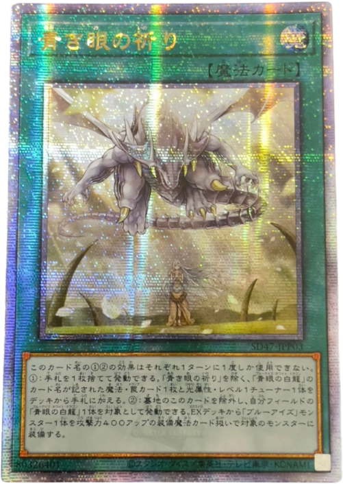【尚】　遊戯王アジア版 アジア版遊戯王 – Page 3 – 遊亜王