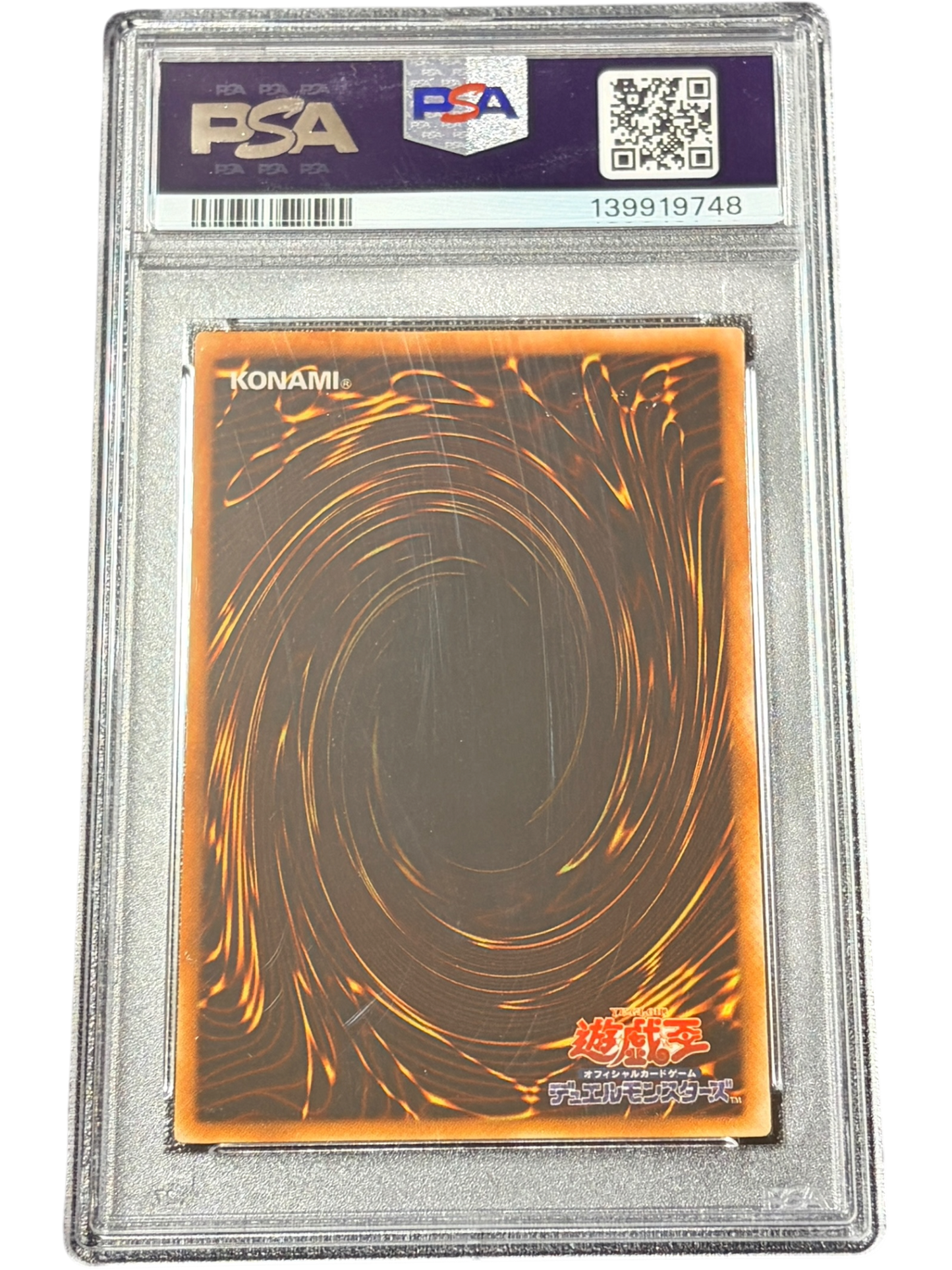 《PSA9》ハネクリボー LV10（CRV-JP CRV-JP005 アルティメット）(139919748)  状態A