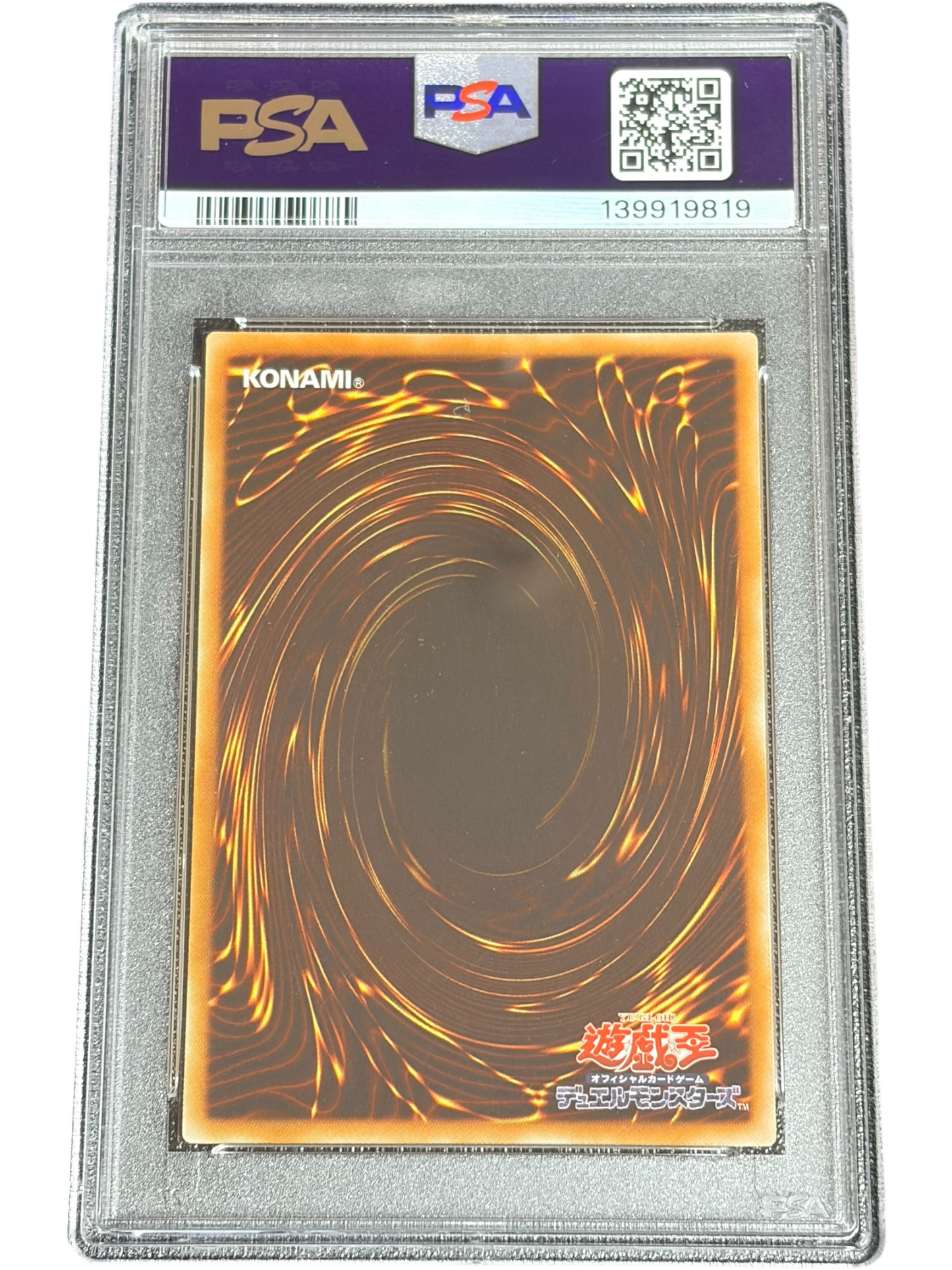 《PSA9》究極宝玉神 レインボー・ダーク・ドラゴン（PTDN-JP PTDN-JP003 アルティメット）(139919819)  状態A