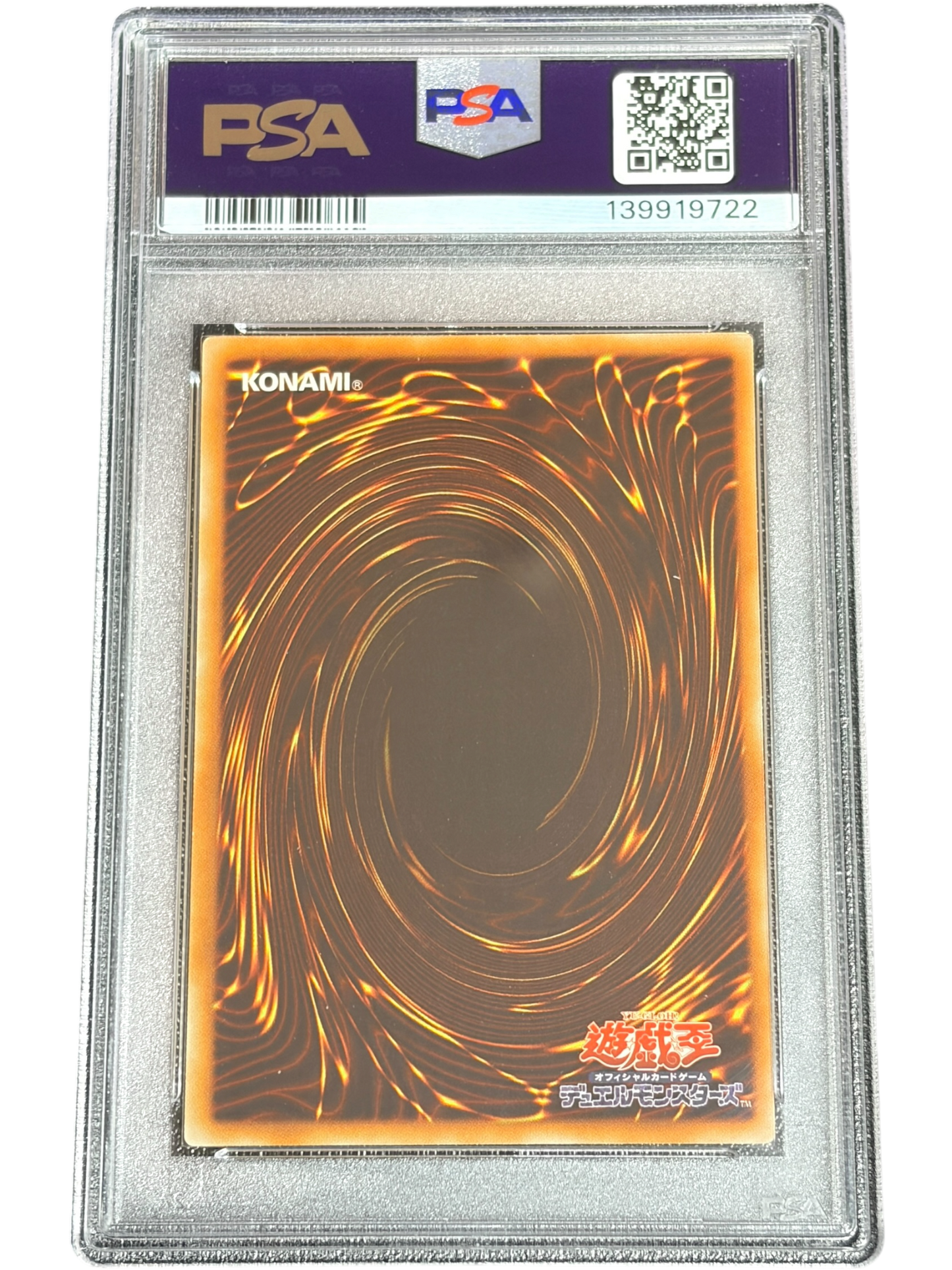 《PSA9》レインボー・ネオス（PTDN-JP PTDN-JP044 アルティメット）(139919722)  状態A