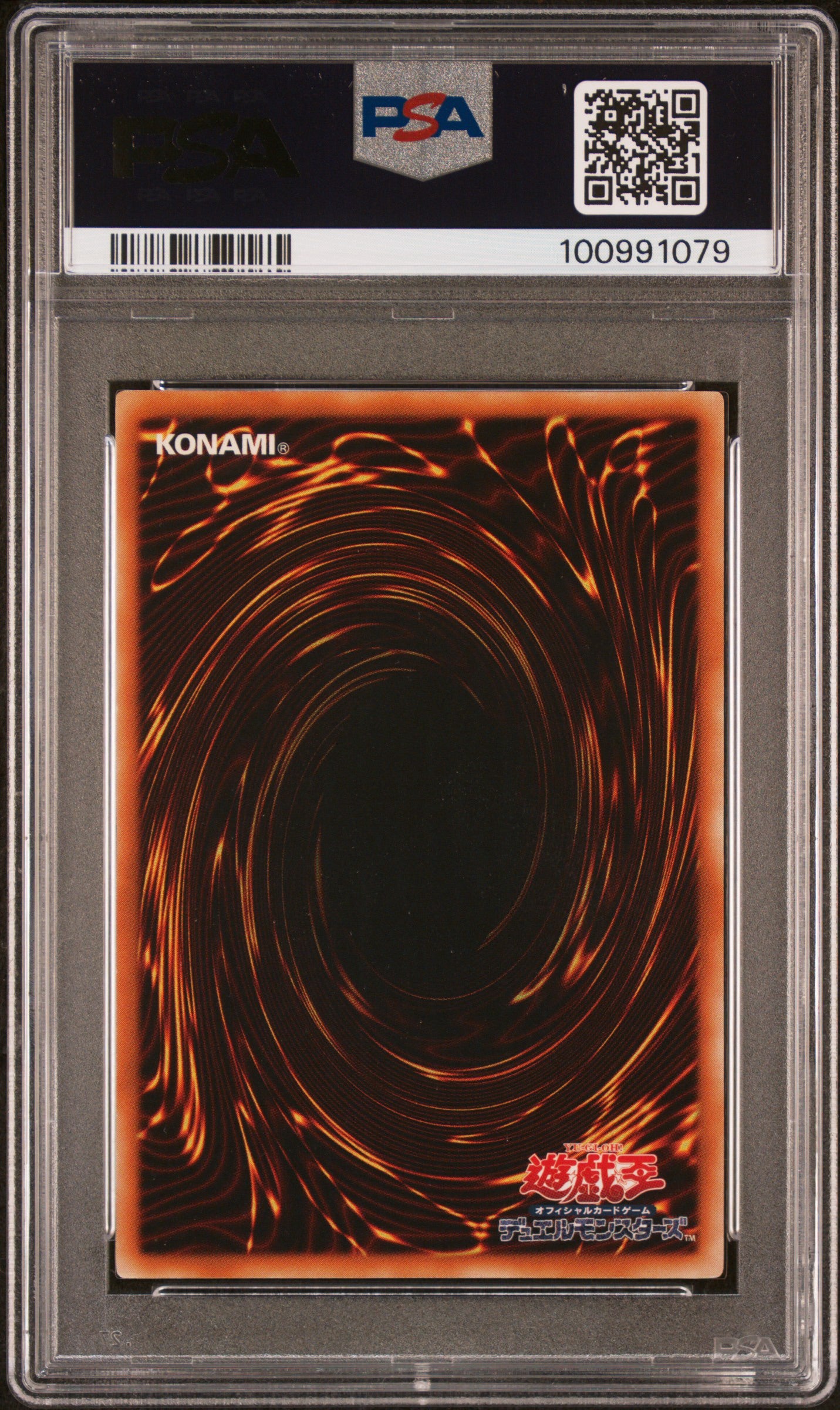 《PSA10》サイバー・ダーク・キール（CDIP-JP CDIP-JP003 アルティメット）(100991079)  状態A