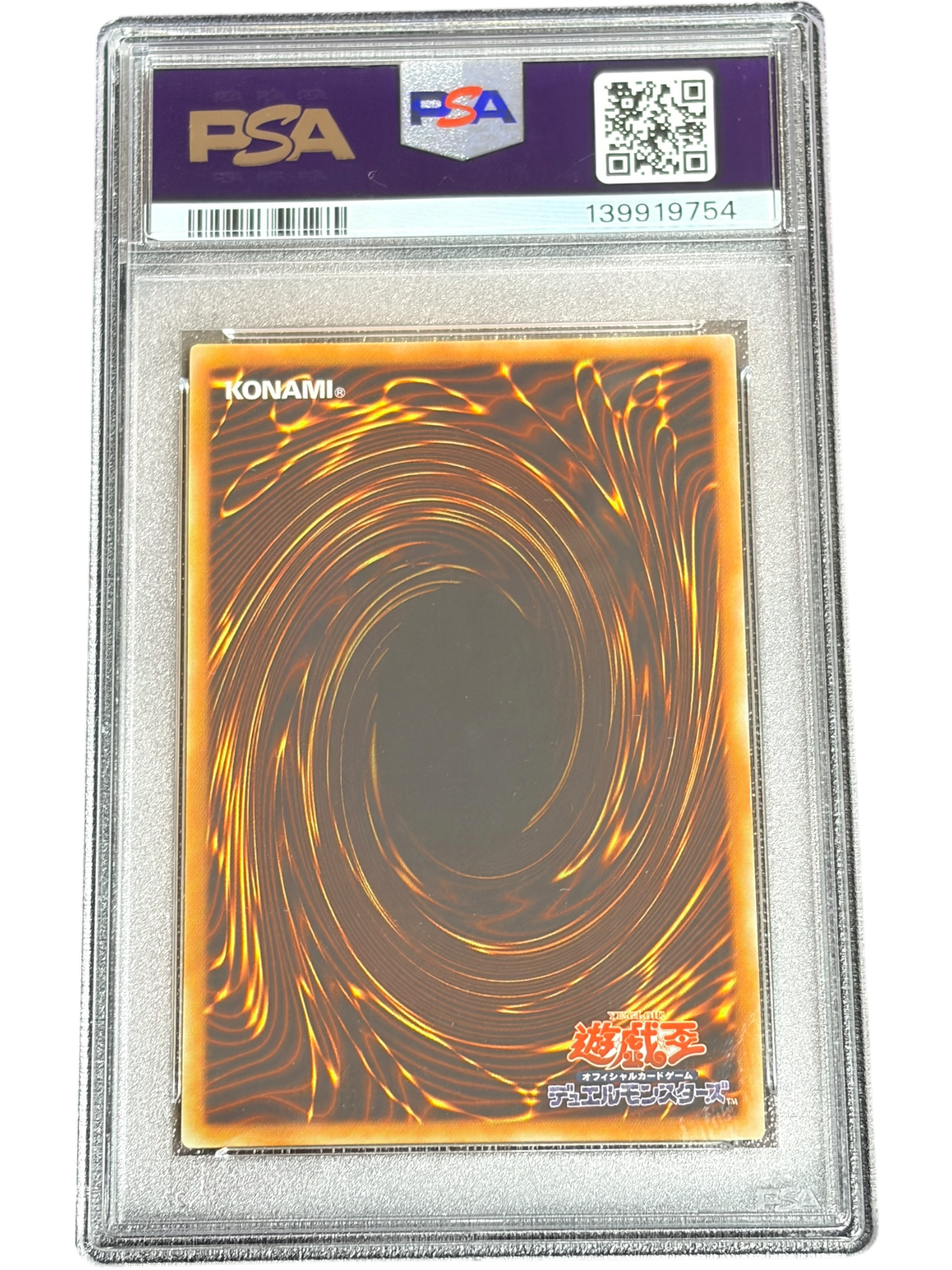 《PSA9》サイバー・ダーク・ホーン（CDIP-JP CDIP-JP001 アルティメット）(139919754)  状態A