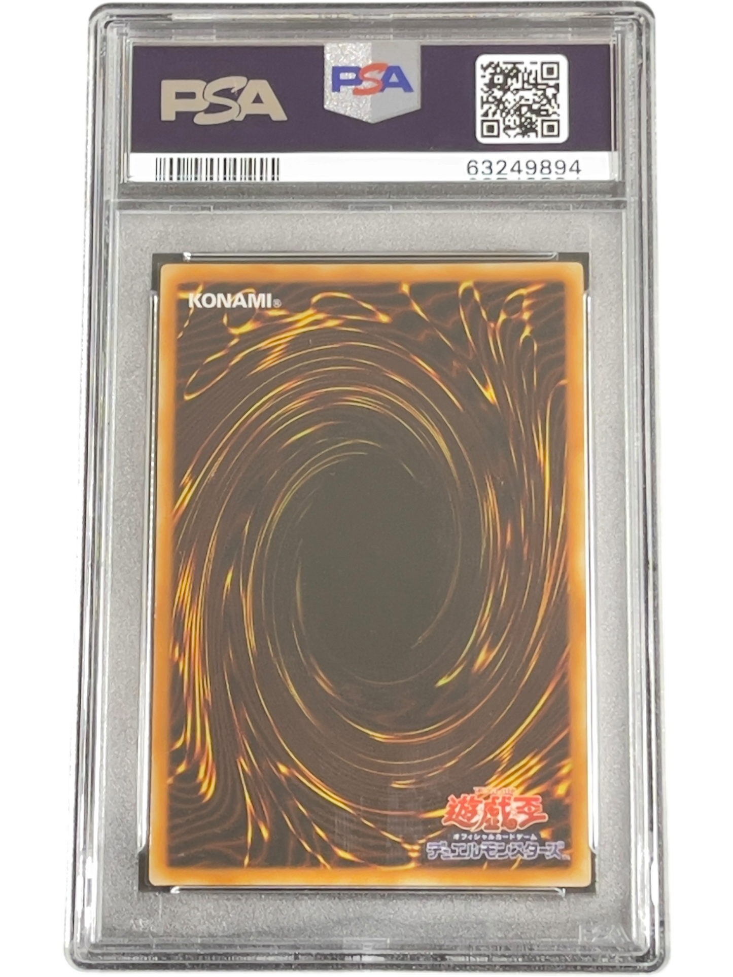 《PSA10》N・エア・ハミングバード（STON-JP STON-JP004 アルティメット）(63249894)  状態A