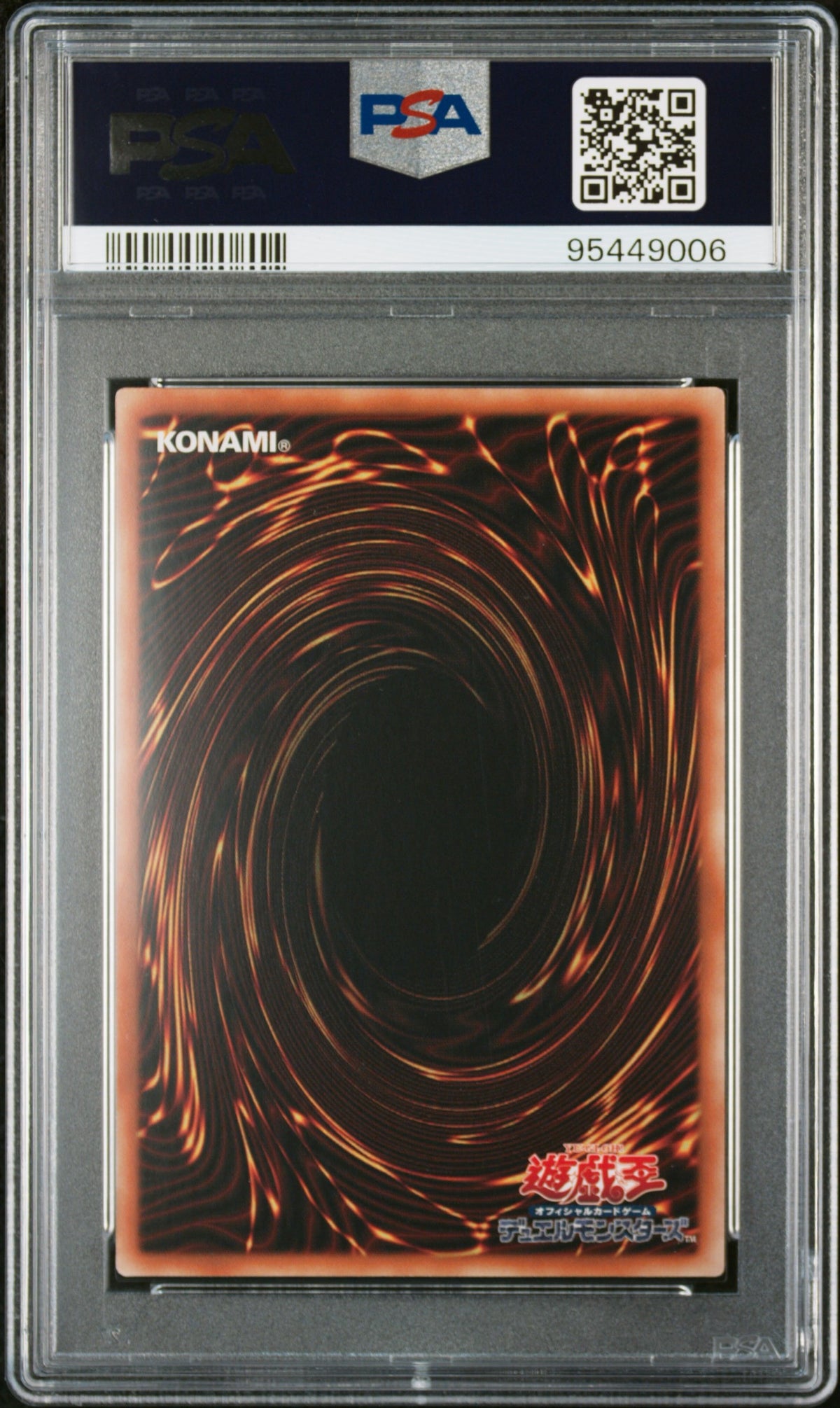 《遊戯王　アジア版　PSA10》遊戯王　アジア版　白き霊龍（QCCP-JAS QCCP-JAS02 クォーターセンチュリーシークレット）(95449006)  状態A