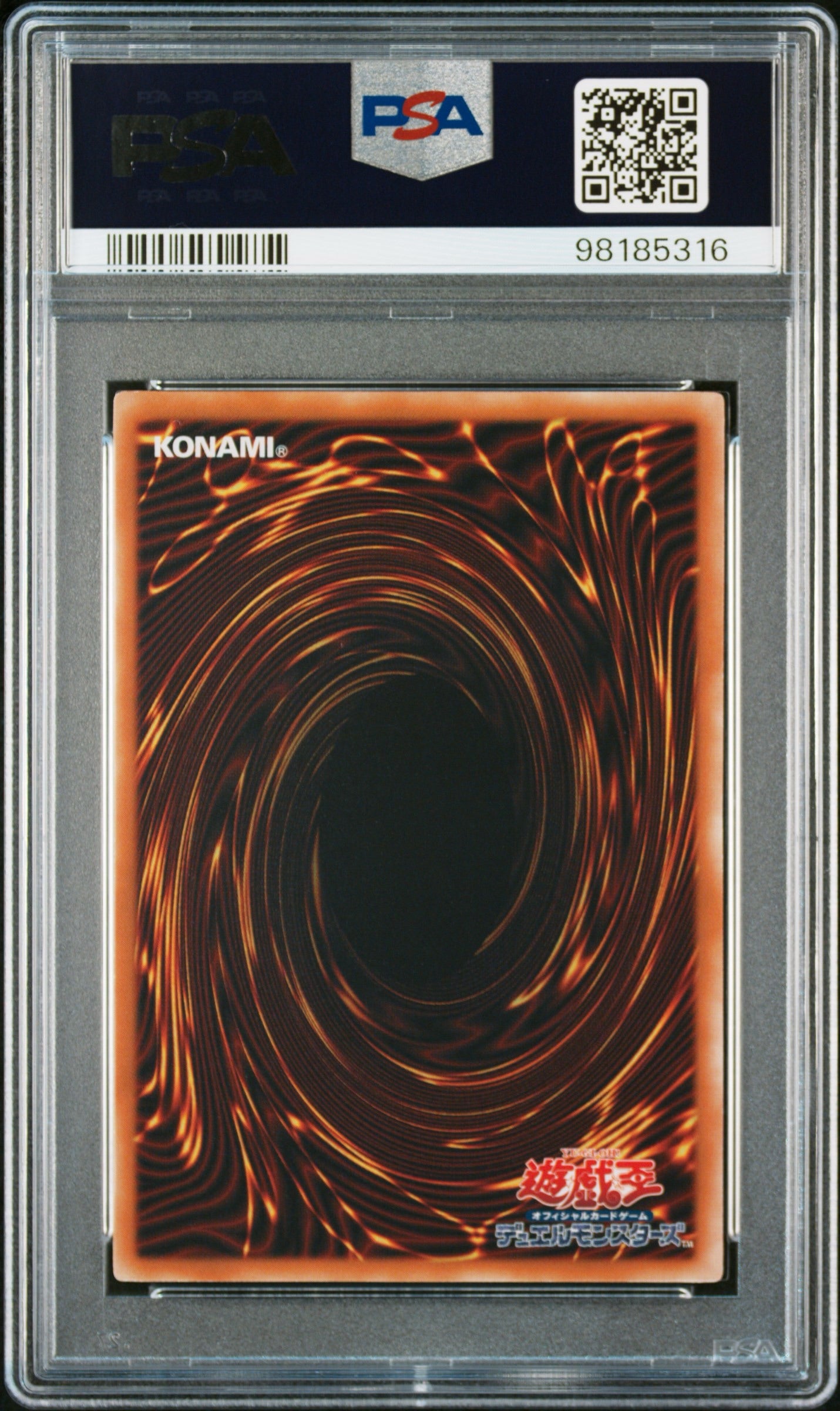 《PSA10》サイバー・ブレイダー（EEN-JP EEN-JP032 アルティメット）(98185316)  状態A