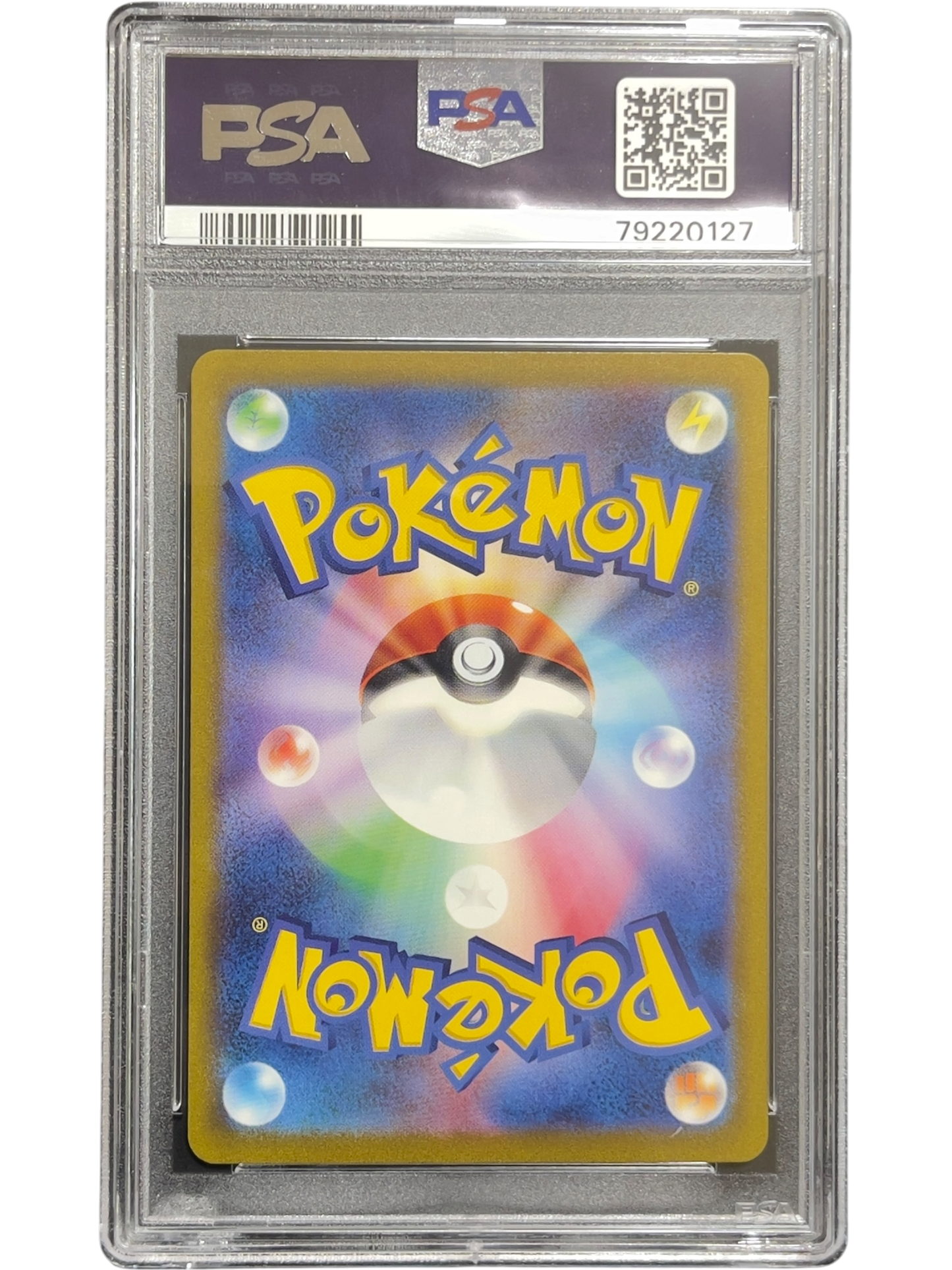 《PSA10》フシギバナex（sv2a 200/165 SAR）(79220127)  状態A