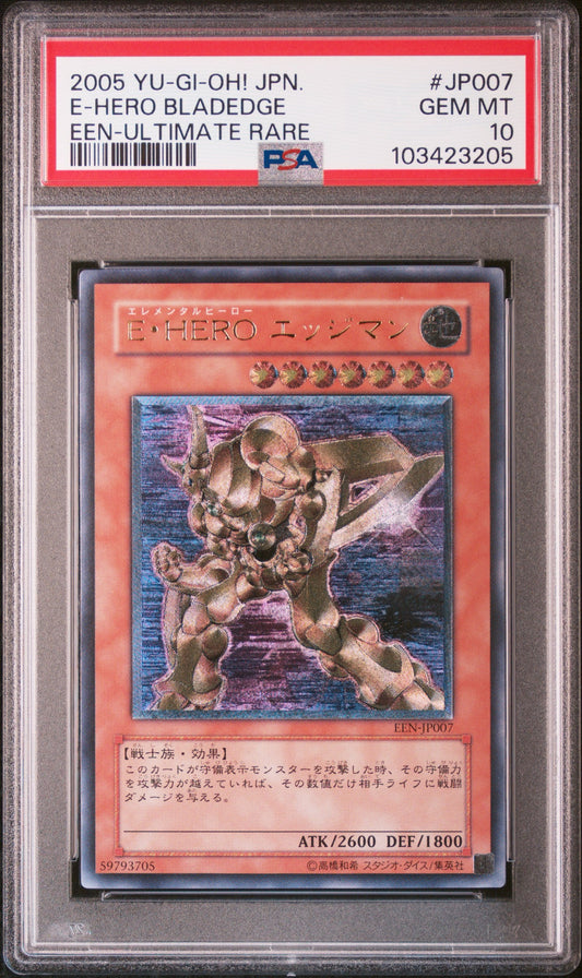 《PSA10》E・HERO エッジマン（EEN-JP EEN-JP007 アルティメット）(103423205)  状態A
