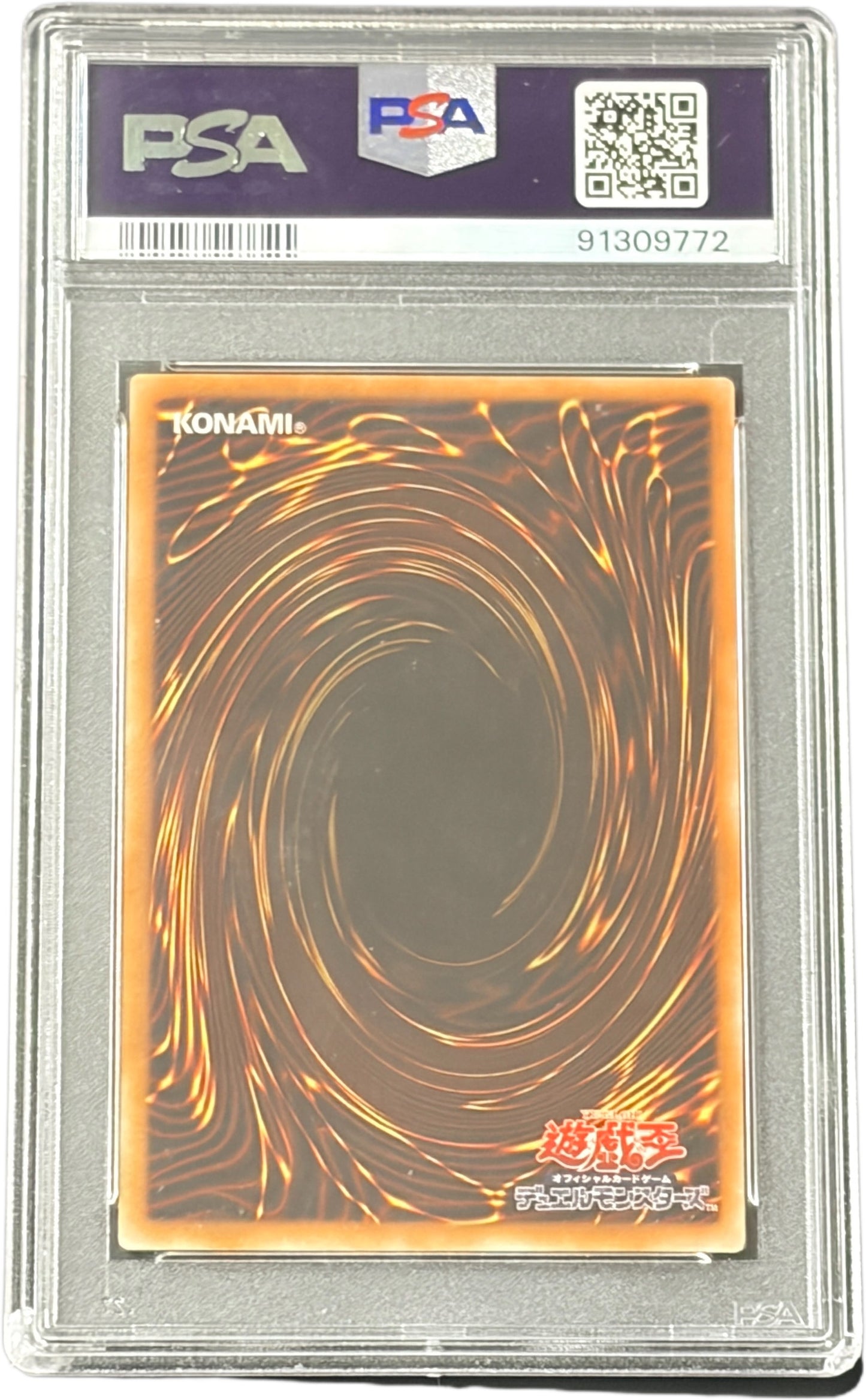 《PSA10》青眼の白龍（TRC1-JP TRC1-JP000 ホログラフィック）(91309772)  状態A