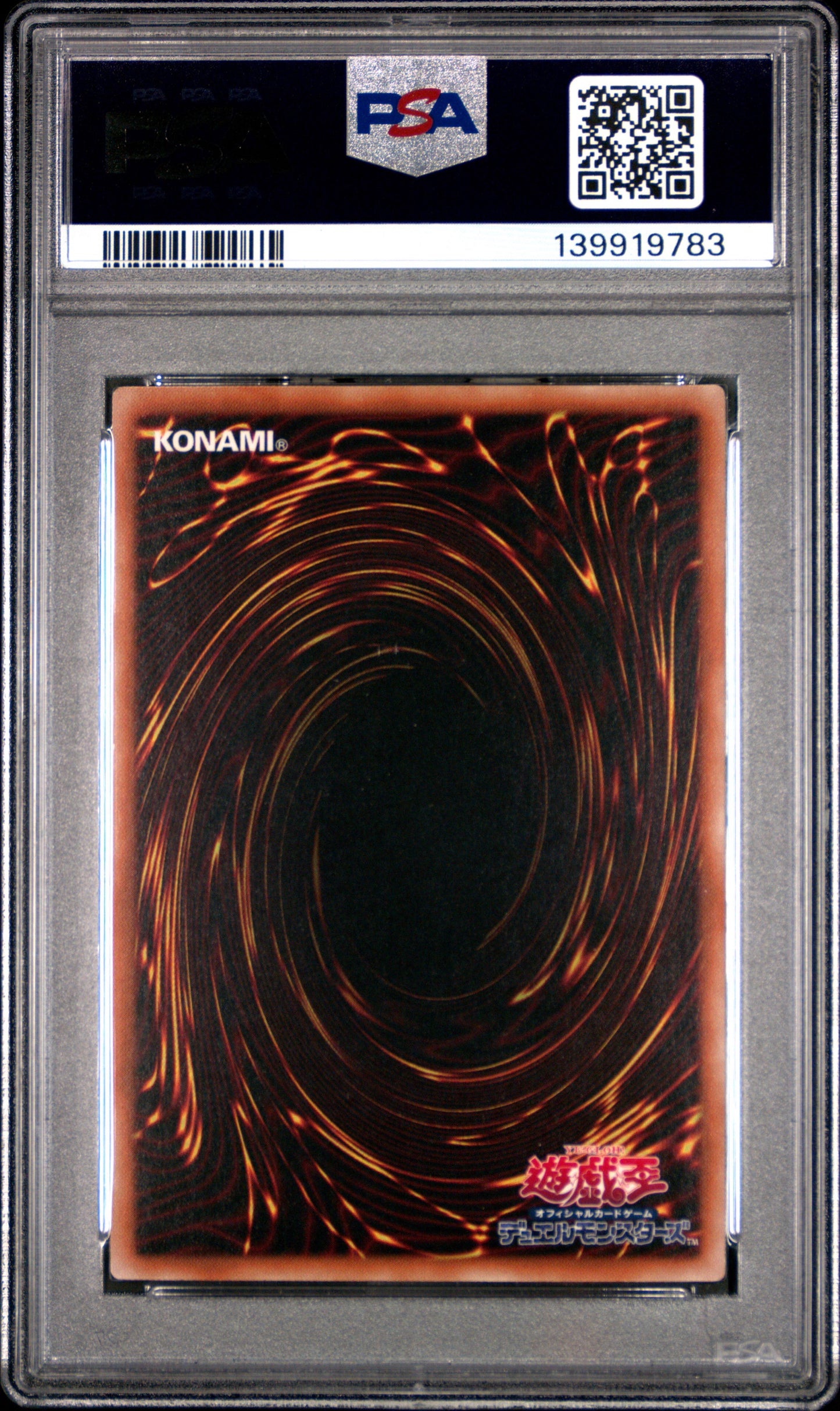 《PSA10》エルシャドール・ネフィリム（DUEA-JP DUEA-JP049 アルティメット）(139919783)  状態A