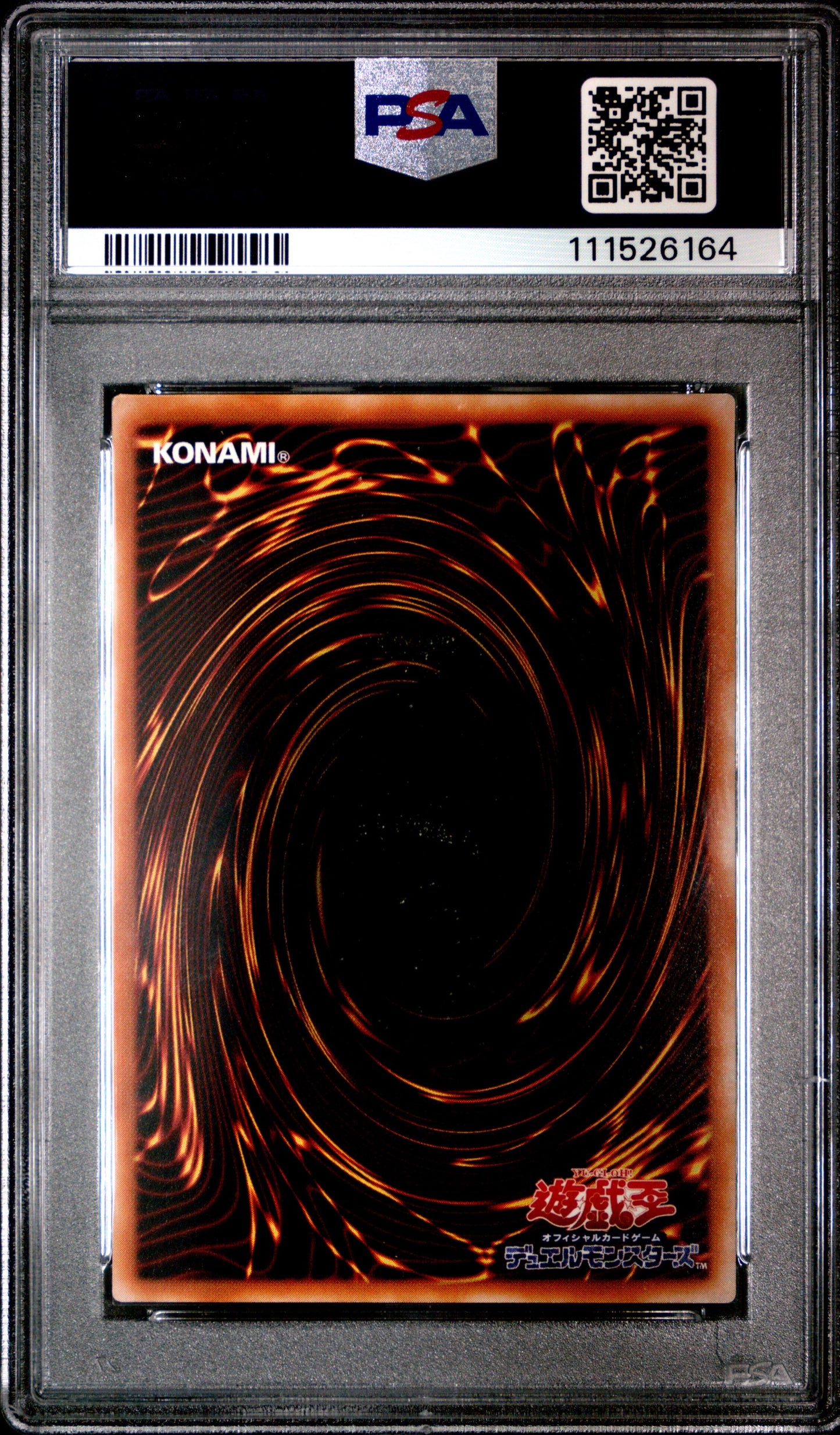 《PSA10》アームド・ドラゴン LV7（SOD-JP SOD-JP015 アルティメット）(111526164)  状態A