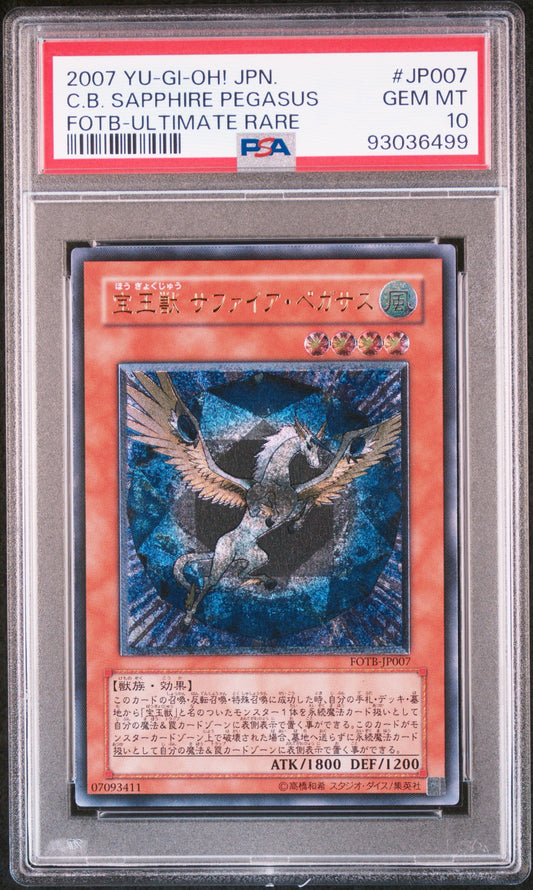 《PSA10》Crystal Beast Sapphire Pegasus (FOTB-JP FOTB-JP007 Ultimate) (93036499) Condition A