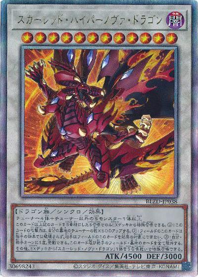 アジア版遊戯王 – Page 13 – 遊亜王