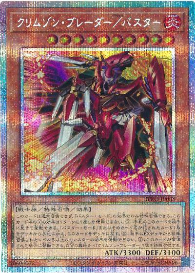 遊戯王 – 遊亜王
