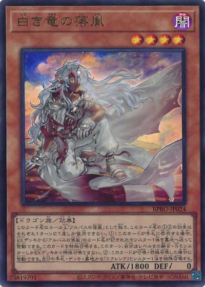 遊戯王 – 遊亜王