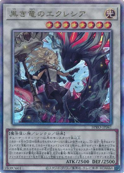 遊戯王 – 遊亜王