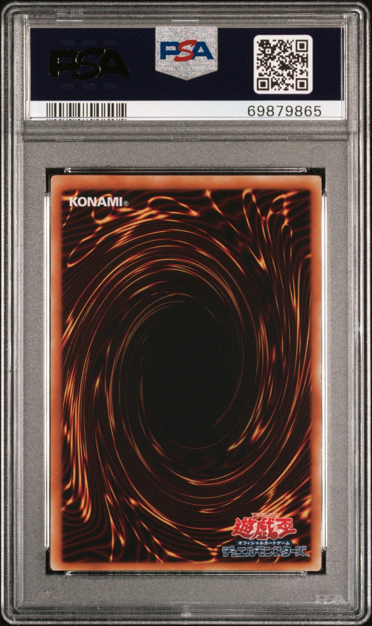《PSA10》Cyberdark Horn (CDIP-JP CDIP-JP001 Ultimate Rare) (69879865) Condition A