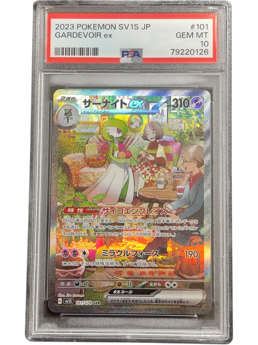 《PSA10》サーナイトex（SV1S 101/078 SAR）(79220126)  状態A