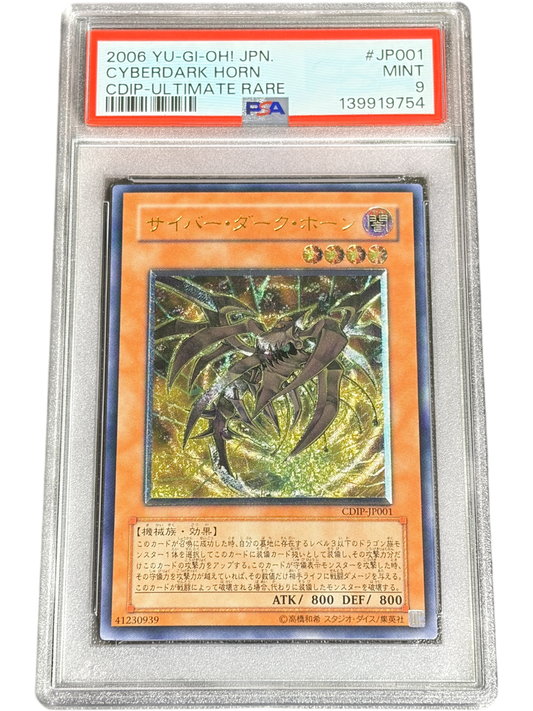 《PSA9》サイバー・ダーク・ホーン（CDIP-JP CDIP-JP001 アルティメット）(139919754)  状態A