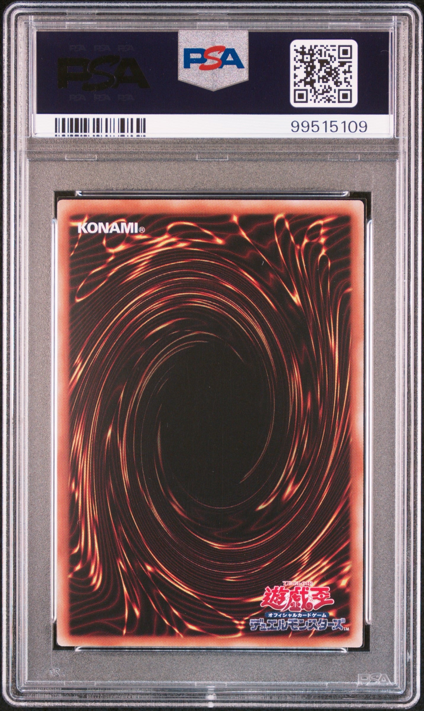 《遊戯王　アジア版　PSA10》白き乙女（SD47-JP SD47-JPP01 クォーターセンチュリーシークレット）(99515109)  状態A