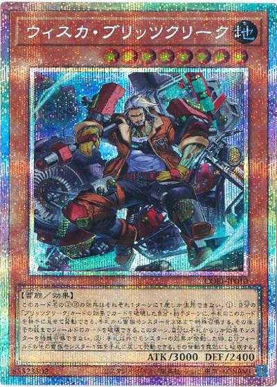遊戯王 – 遊亜王