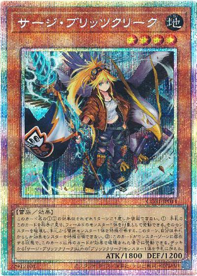 遊戯王 – 遊亜王