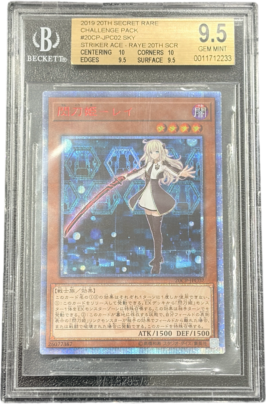 《BGS9.5 GOLD》閃刀姫－レイ（20CP-JPC 20CP-JPC02 20thシークレット）(0011712233) 状態A