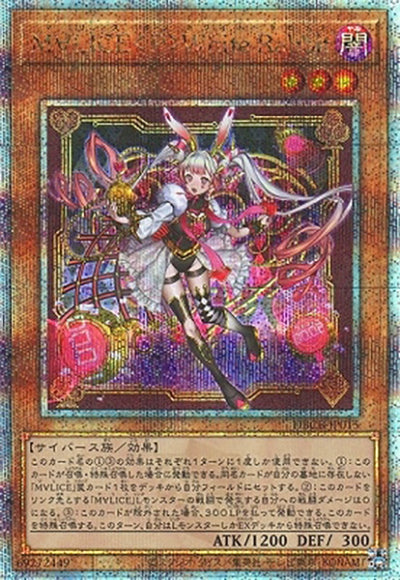 アジア版遊戯王 – Page 3 – 遊亜王