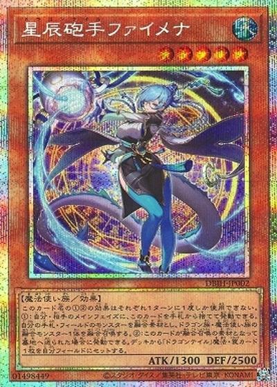 遊戯王 – 遊亜王