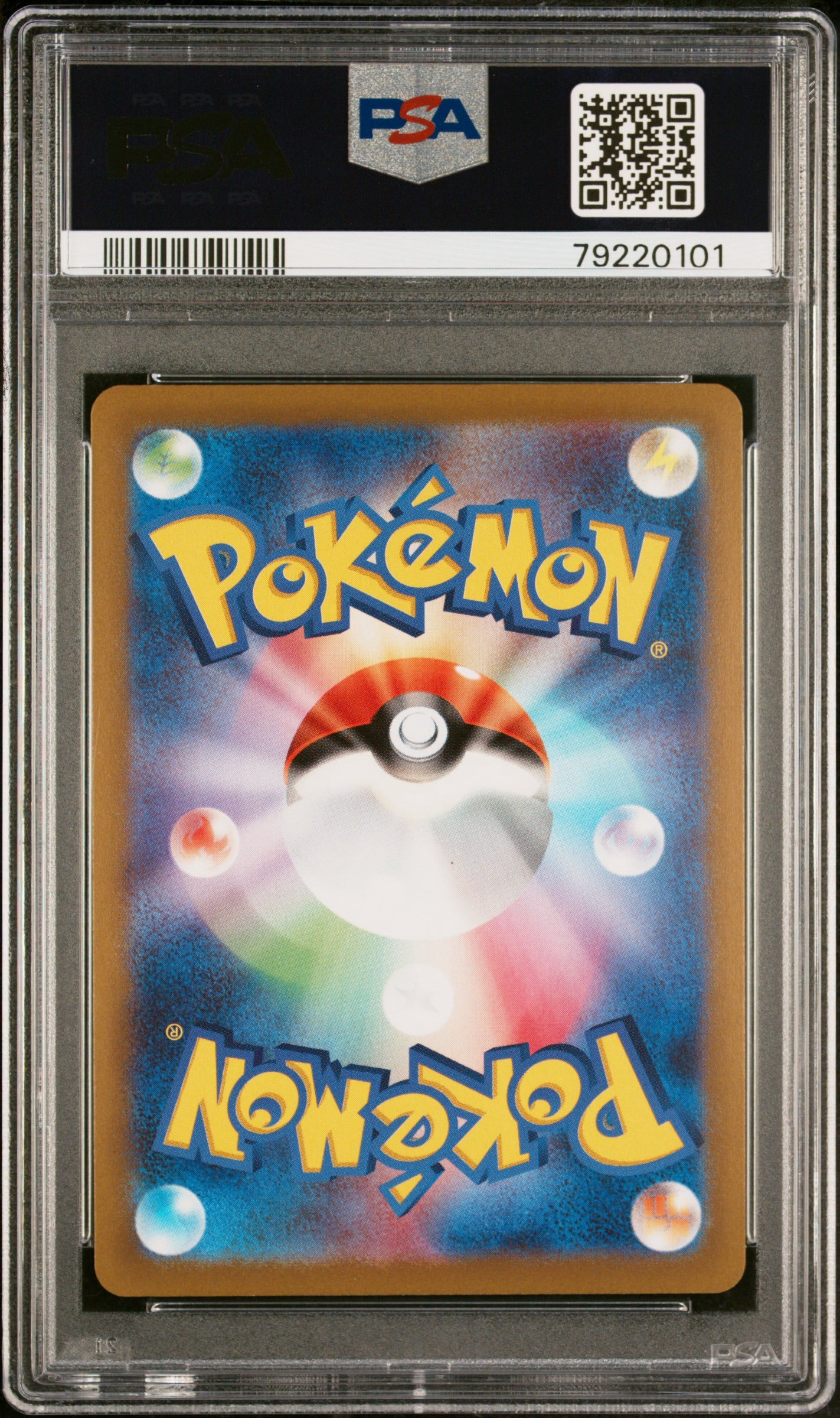 《PSA10》ハマナのバックアップ（s9 116/100 SR）(79220101)  状態A