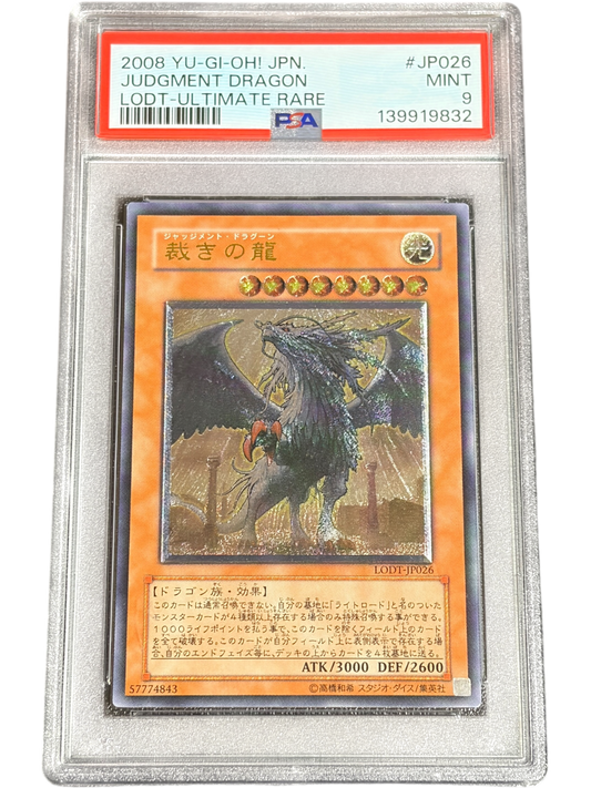 《PSA9》裁きの龍（LODT-JP LODT-JP026 アルティメット）(139919832)  状態A
