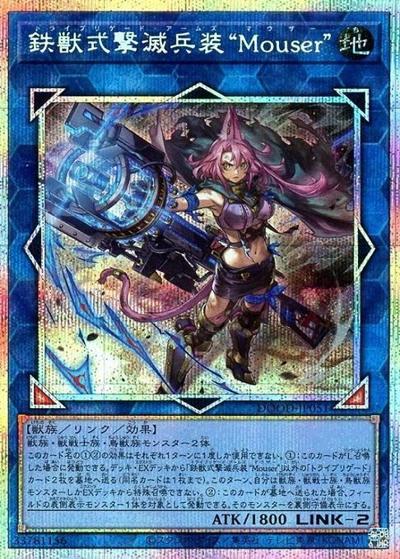 遊戯王 – 遊亜王