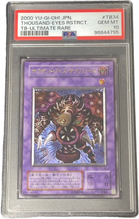 《PSA10》サウザンド・アイズ・サクリファイス（TB TB-34 アルティメット）(98844795)  状態A
