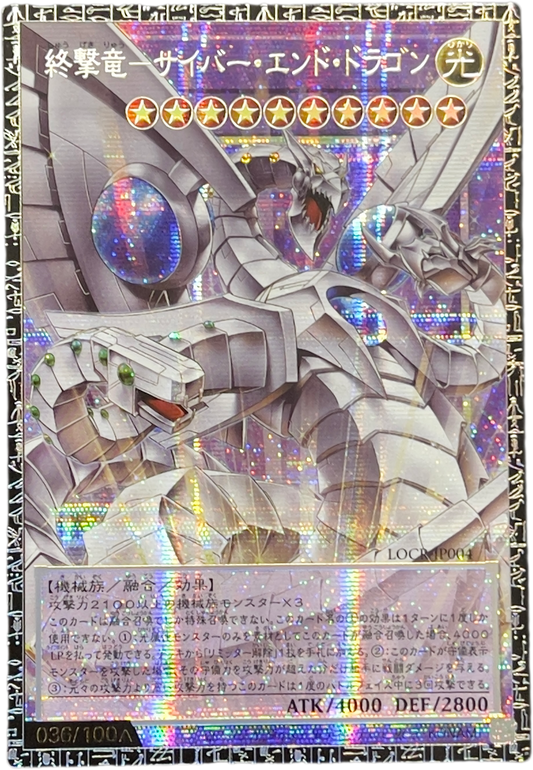 アジア版遊戯王 – Page 2 – 遊亜王