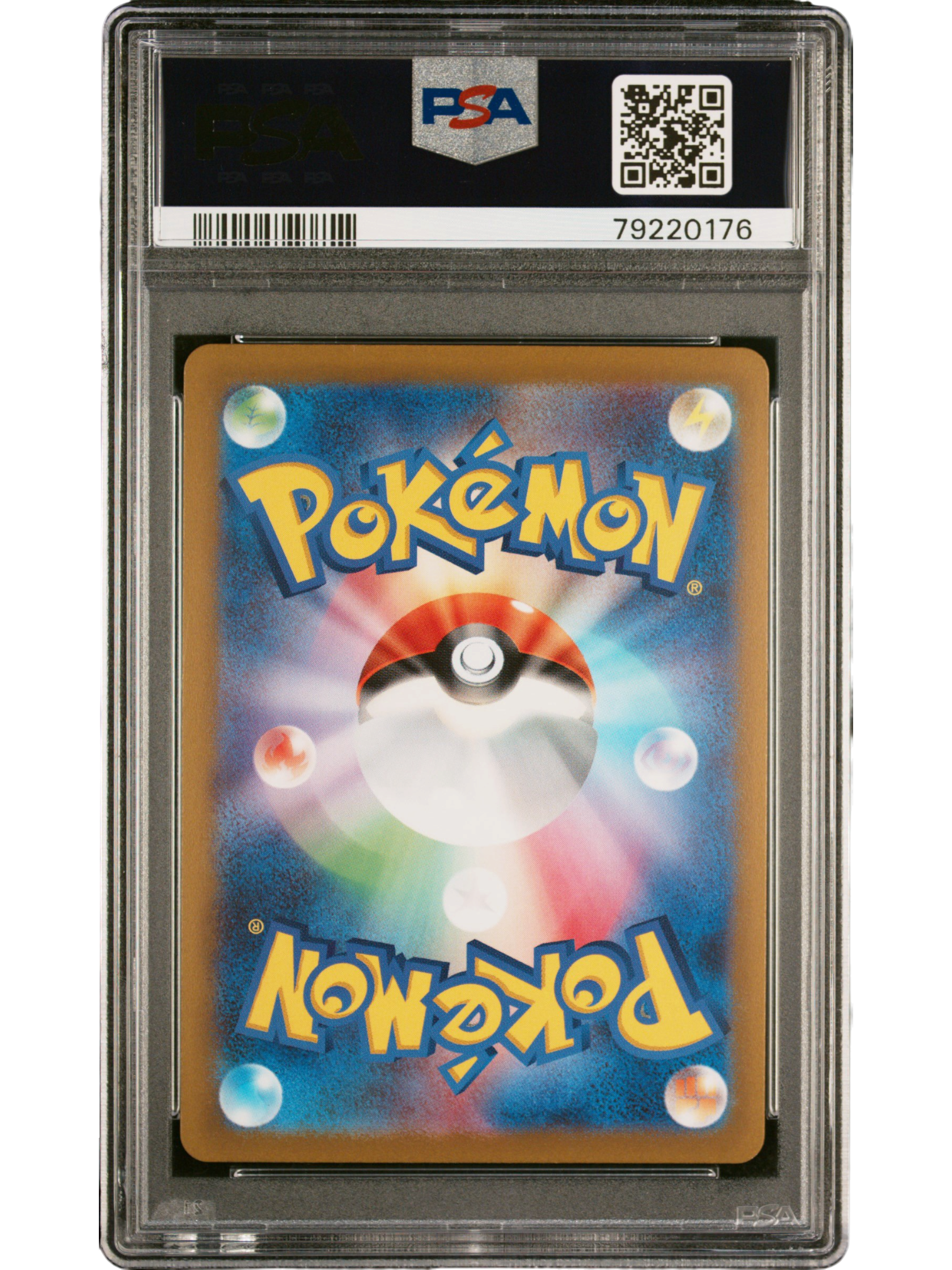PSA10》リザードンex（sv2a 185/165 SR）(79220146) 状態A – 遊亜王