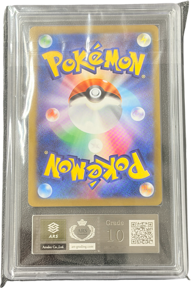 《ARS10》フクオカのピカチュウ（SV-P 289/SV-P PROMO）(338582719824) 状態A
