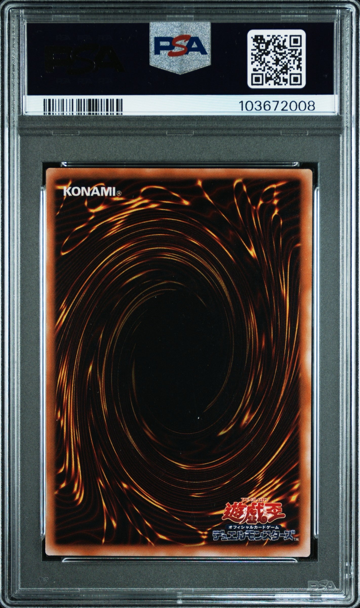 《PSA10》サウザンド・アイズ・サクリファイス（TB TB-34 アルティメット）(103672008)  状態A