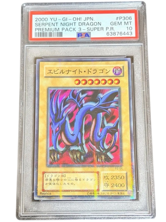 《PSA10》エビルナイト・ドラゴン（P3 P3-06 スーパーパラレル）(63876443) 状態A