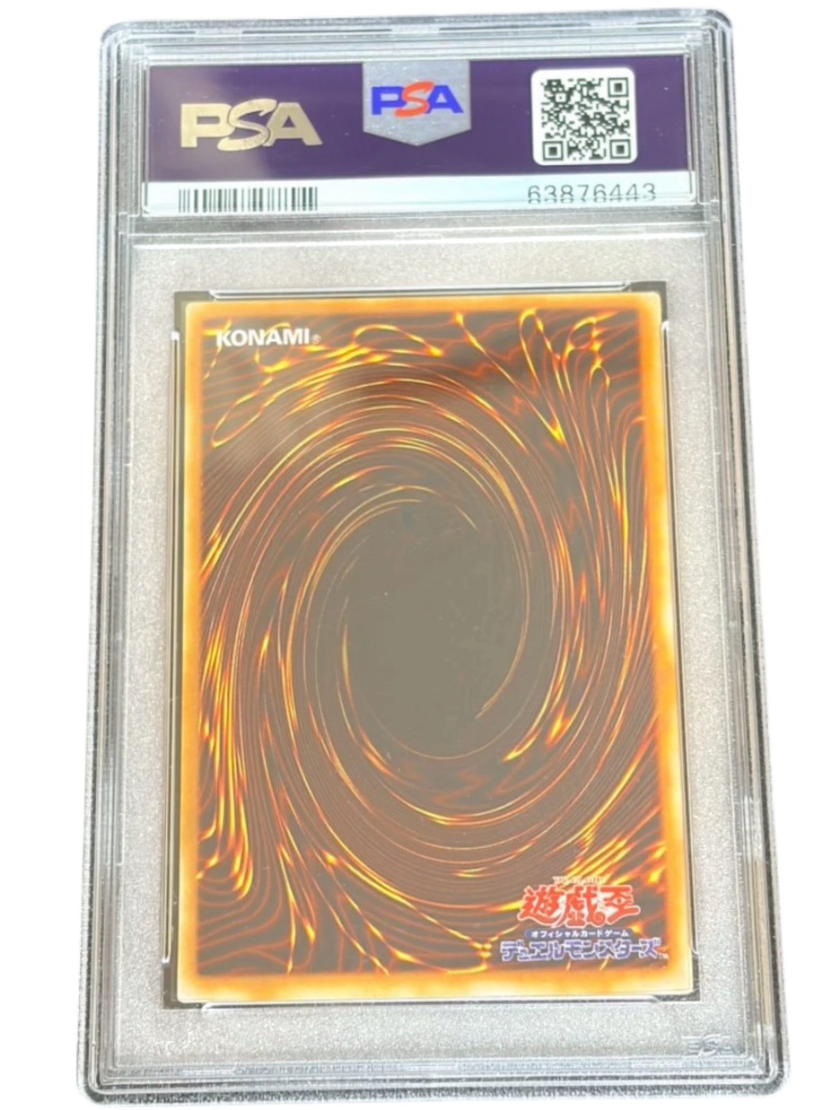 《PSA10》エビルナイト・ドラゴン（P3 P3-06 スーパーパラレル）(63876443) 状態A