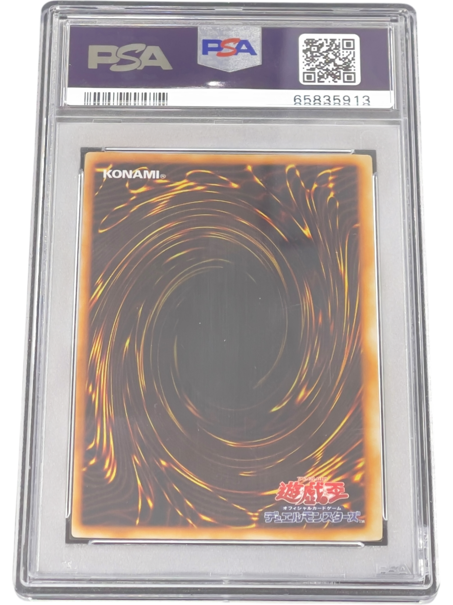 《PSA9》エルフの剣士（ウルトラシークレット） 状態A
