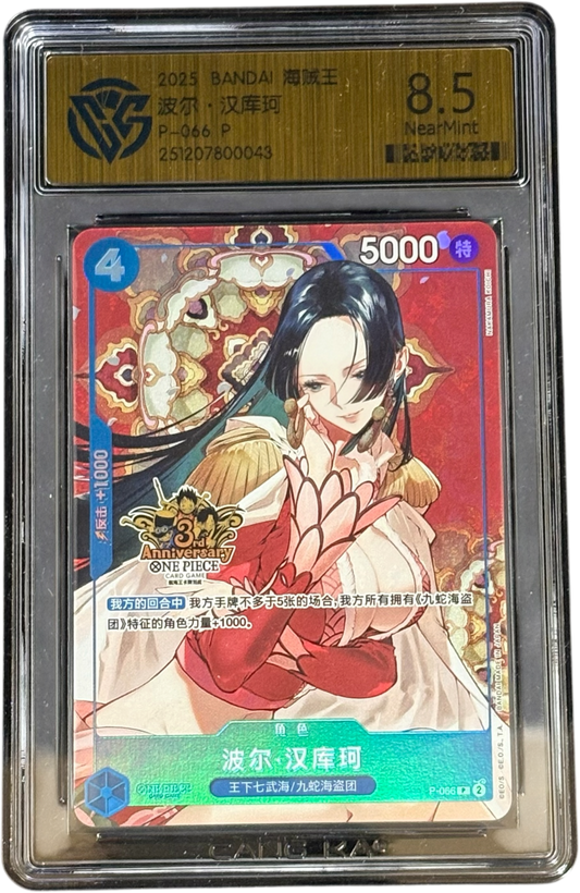 Boa Hancock (P-006 P) (251207800043) Condition B